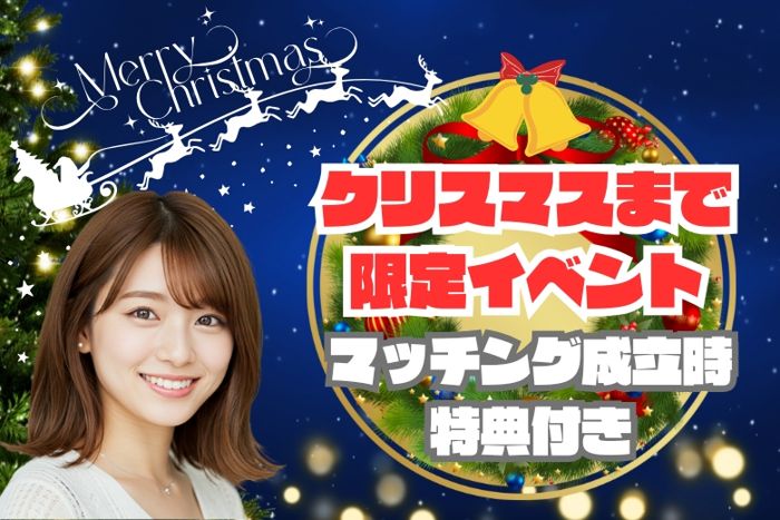 パーティーID:4339886の画像