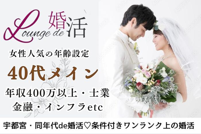 パーティーID:4339889の画像