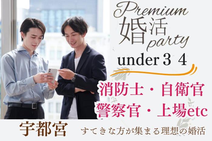 パーティーID:4339891の画像