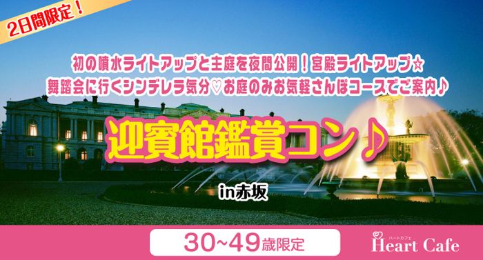 パーティーID:4339892の画像