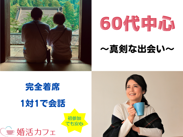 パーティーID:4339904の画像