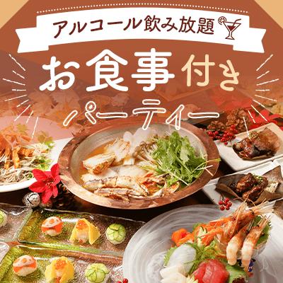 パーティーID:4339910の画像