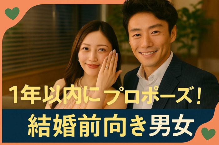 パーティーID:4339923の画像