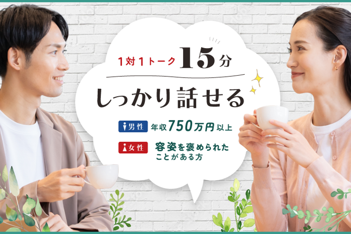 パーティーID:4339926の画像