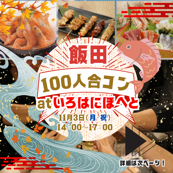 パーティーID:4339927の画像