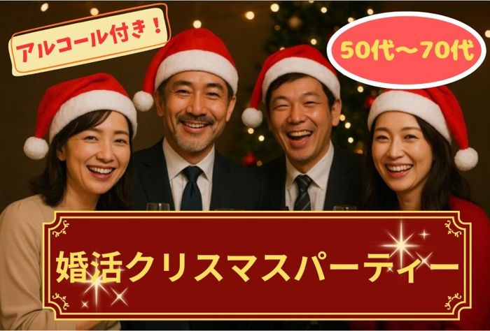 パーティーID:4339928の画像