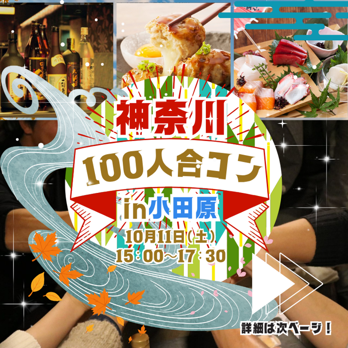 パーティーID:4339929の画像