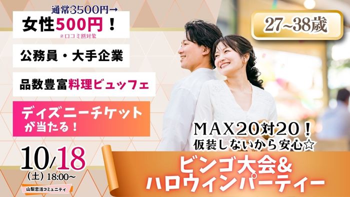 パーティーID:4340070の画像