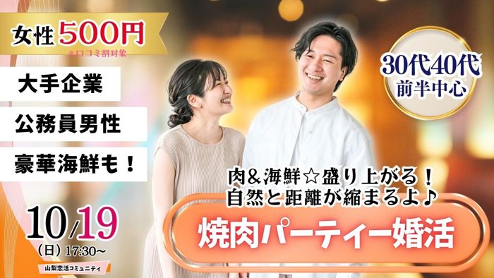 パーティーID:4340226の画像