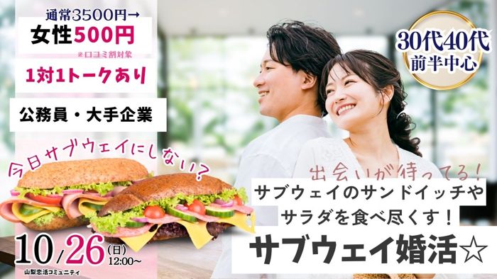 パーティーID:4340228の画像