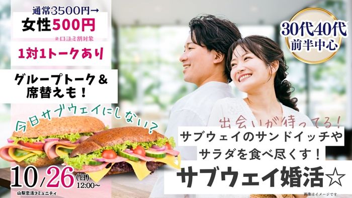 パーティーID:4340228の画像