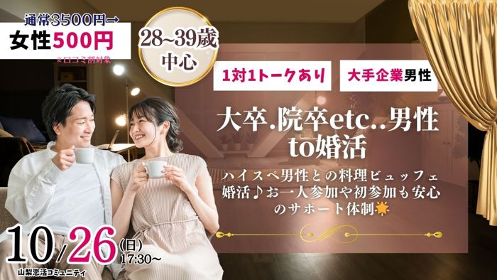 パーティーID:4340229の画像