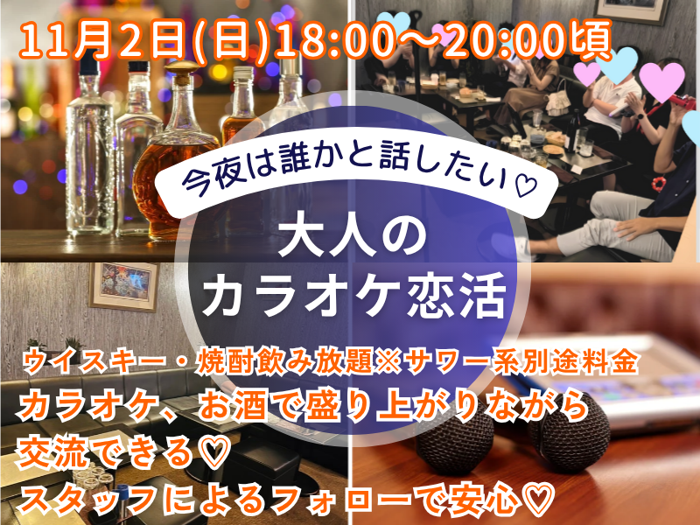 パーティーID:4340231の画像