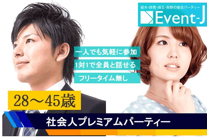 パーティーID:4340246の画像