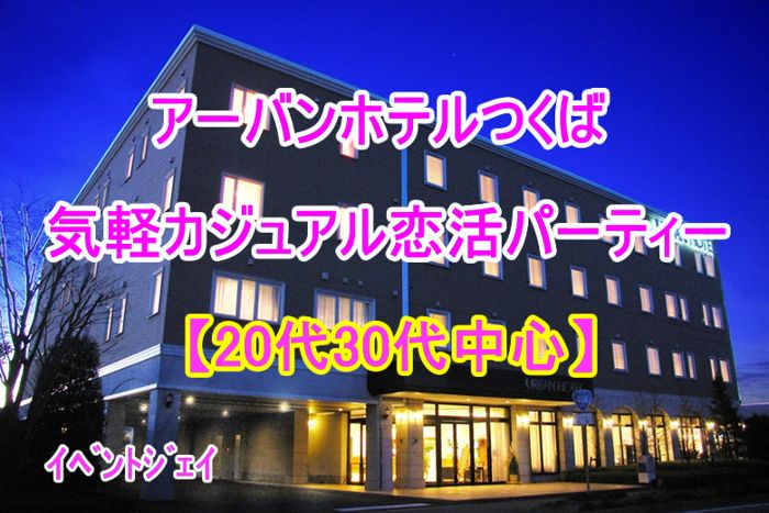 パーティーID:4340254の画像