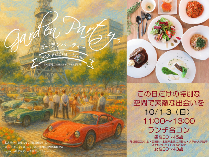 パーティーID:4340256の画像