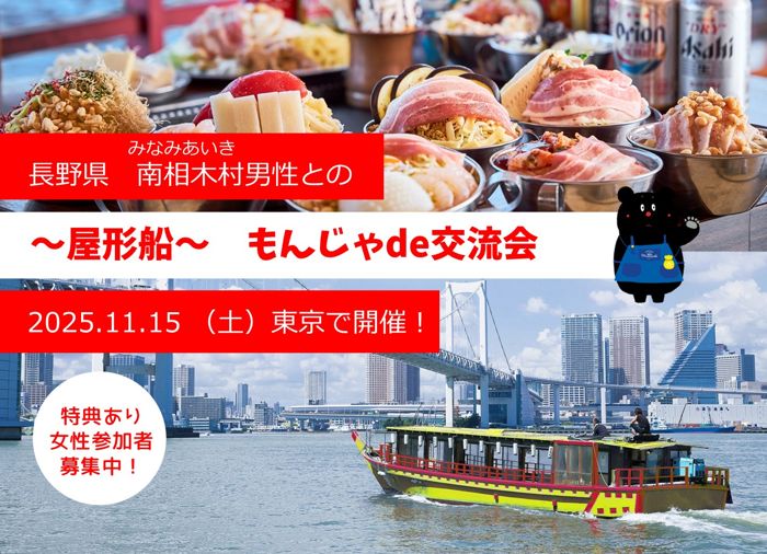 パーティーID:4340257の画像