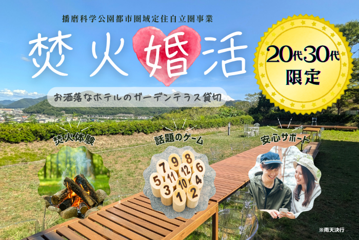 パーティーID:4340295の画像