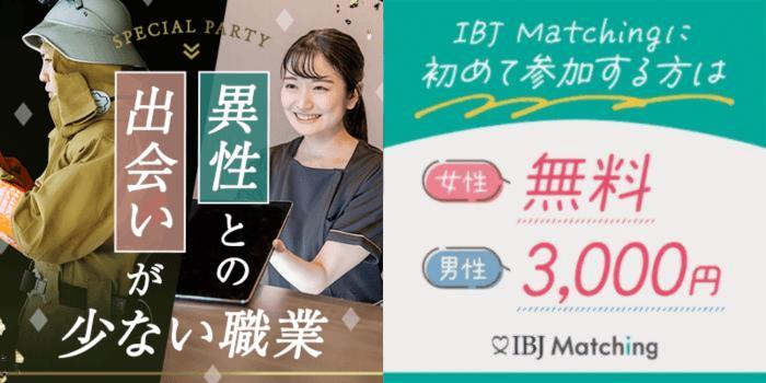 パーティーID:4340393の画像