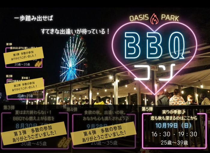 パーティーID:4340433の画像