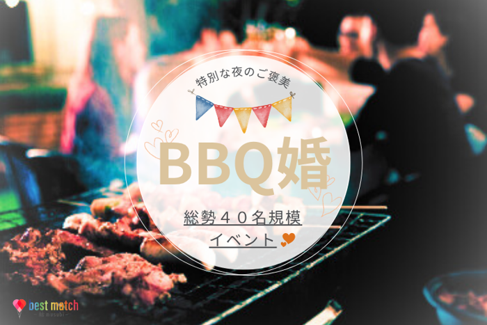 パーティーID:4340438の画像