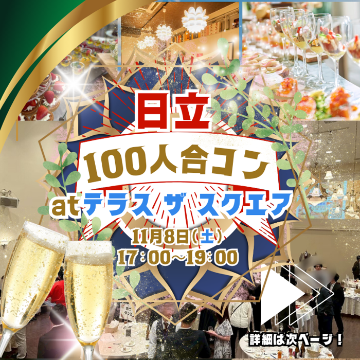 パーティーID:4340439の画像