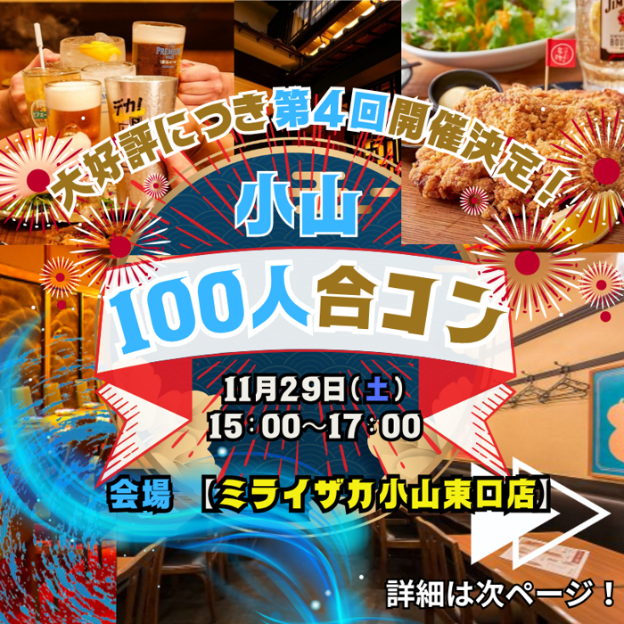 パーティーID:4340440の画像