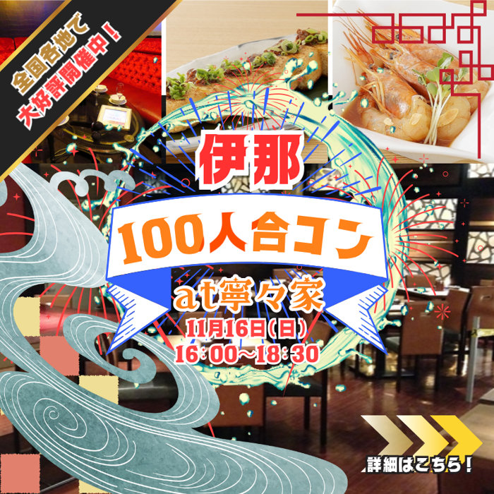 パーティーID:4340442の画像