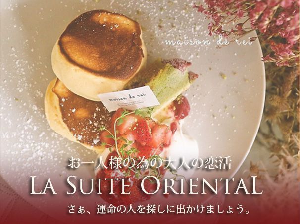 パーティーID:4340687の画像