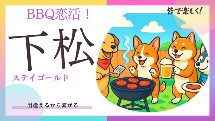 パーティーID:4340707の画像