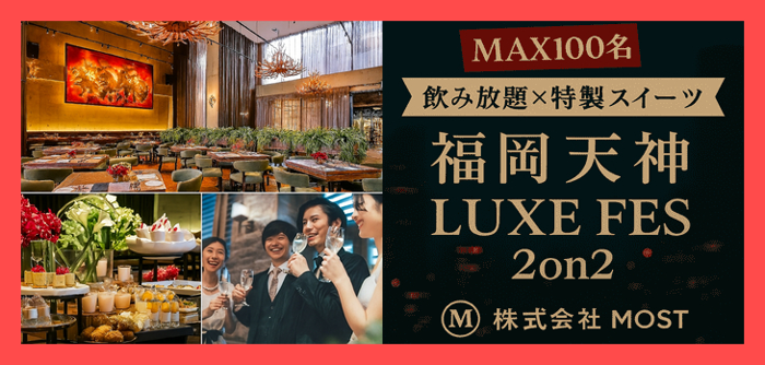 パーティーID:4340727の画像