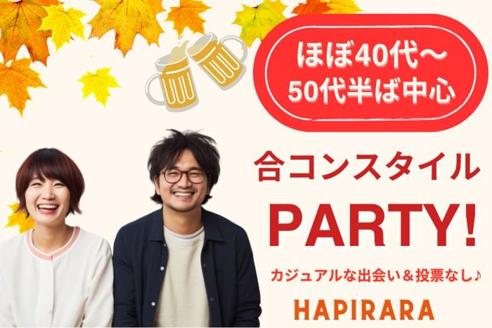 パーティーID:4340733の画像