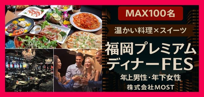 パーティーID:4340735の画像