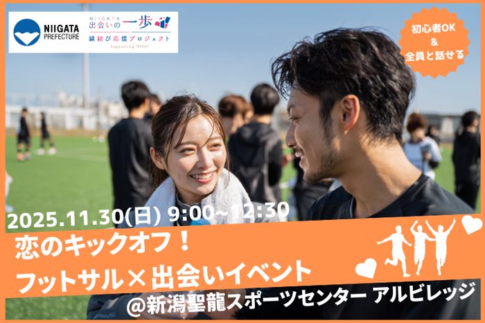 パーティーID:4340743の画像