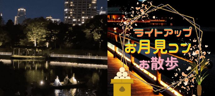 パーティーID:4340754の画像