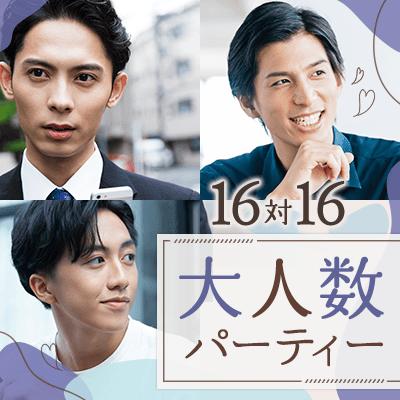 パーティーID:4340845の画像