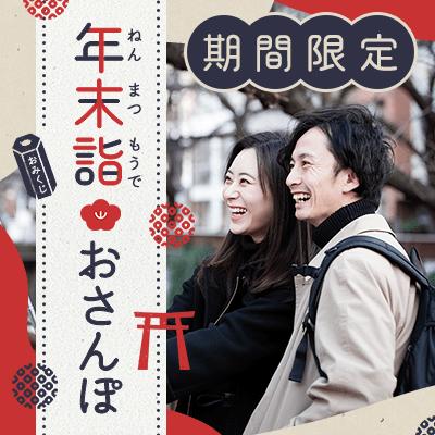 パーティーID:4340879の画像