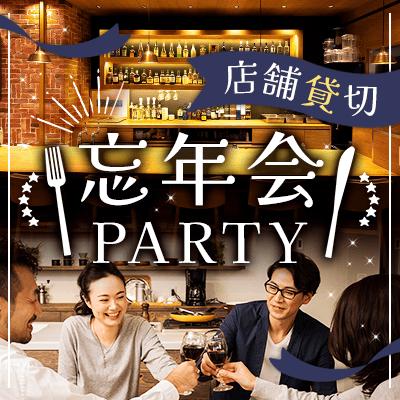 パーティーID:4340883の画像