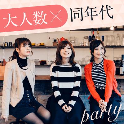 パーティーID:4340886の画像