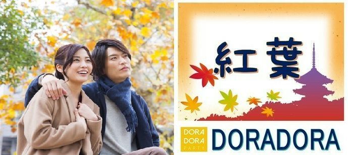 パーティーID:4340897の画像