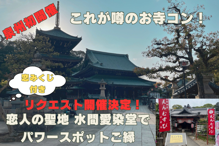 パーティーID:4340906の画像