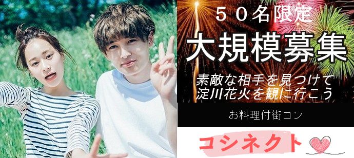 パーティーID:4340917の画像