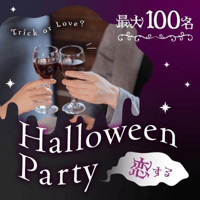 パーティーID:4341022の画像