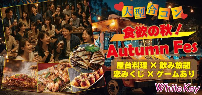 パーティーID:4341078の画像