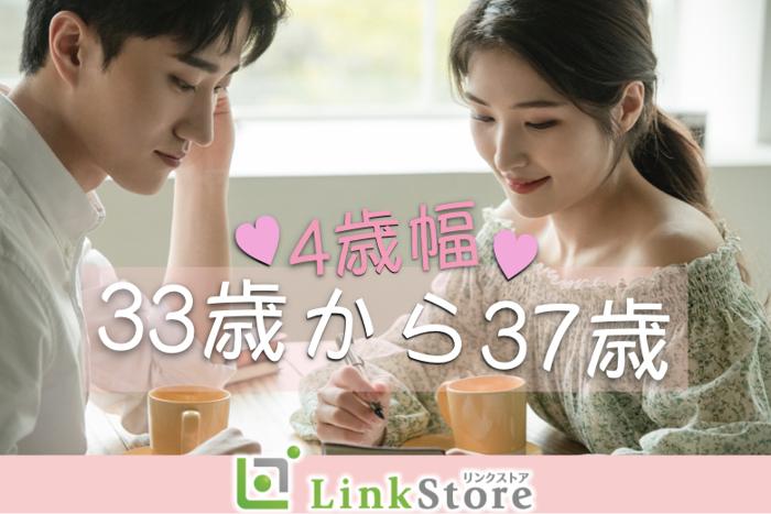 パーティーID:4341110の画像