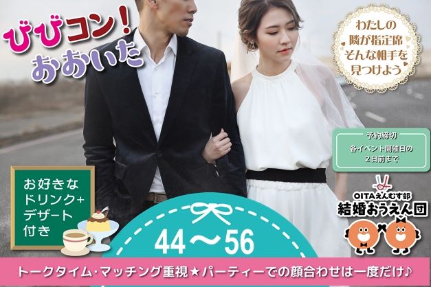 パーティーID:4341119の画像