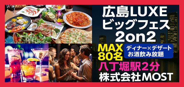 パーティーID:4341203の画像