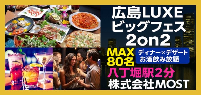 パーティーID:4341205の画像