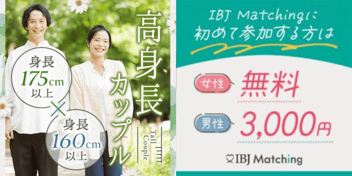 パーティーID:4341305の画像