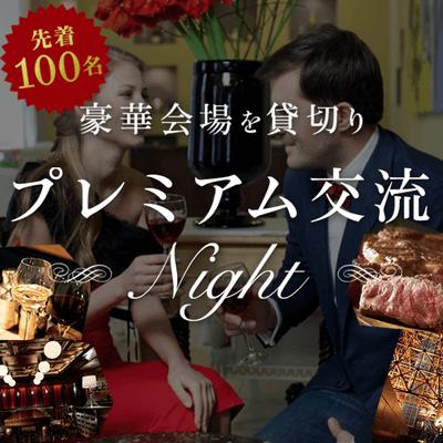 パーティーID:4341345の画像
